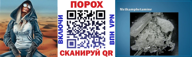 АМФЕТАМИН Premium  Чапаевск 