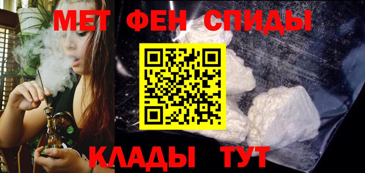 АМФЕТАМИН VHQ Чапаевск