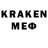 Codein напиток Lean (лин) Kaa Katzer