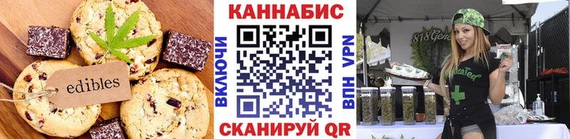 MEGA зеркало  Чапаевск  маркетплейс наркотические препараты  Еда ТГК конопля 