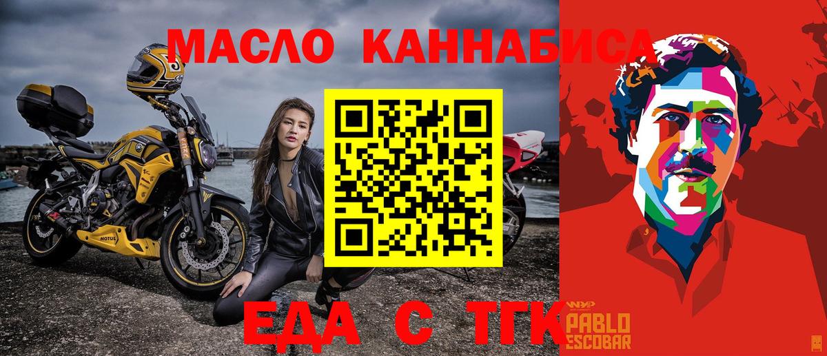 Canna-Cookies конопля  Вход с VPN  Чапаевск 