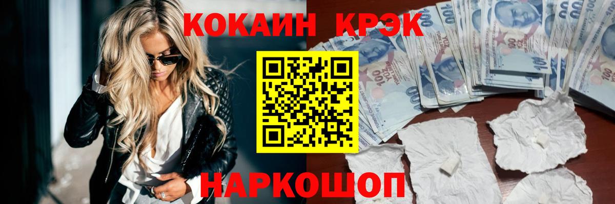 Чапаевск  Cocaine Боливия  Cocaine  Cocaine Боливия  Вход с VPN 