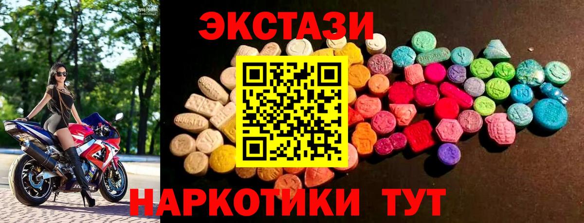 ЭКСТАЗИ бентли Чапаевск