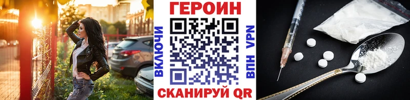 цены   Чапаевск  ОМГ ОМГ ссылки  ГЕРОИН гречка 
