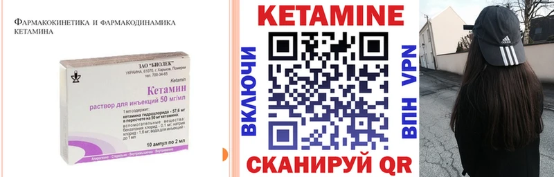 КЕТАМИН ketamine  Чапаевск 