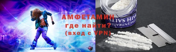 Альфа ПВП Абдулино