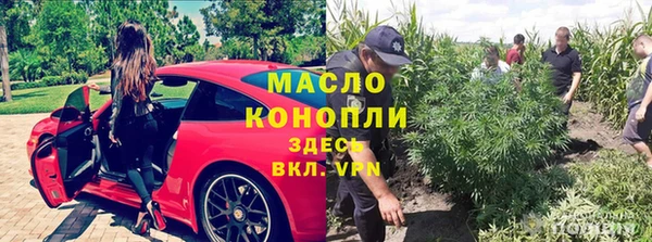 ECSTASY Абинск