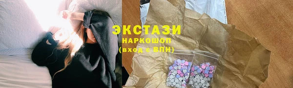 мяу мяу кристалл Абаза