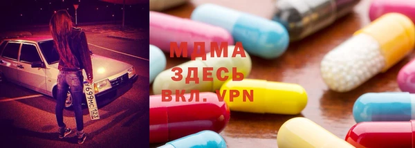 ECSTASY Абинск