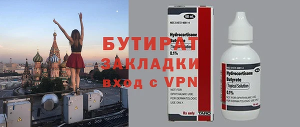 ECSTASY Абинск