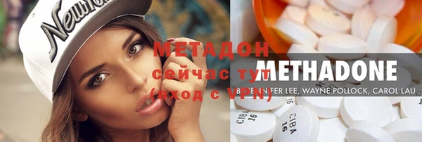 Альфа ПВП Абдулино
