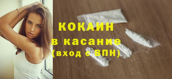 ECSTASY Абинск
