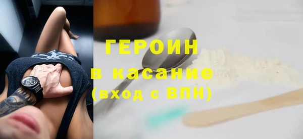 Альфа ПВП Абдулино