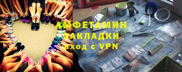 мяу мяу кристалл Абаза