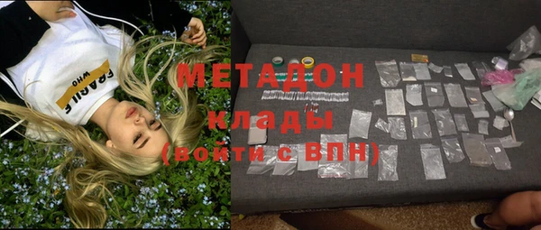 ECSTASY Абинск