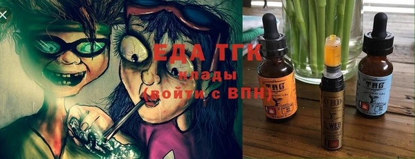 кокаин перу Алексеевка