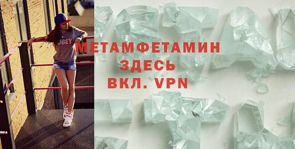 мяу мяу кристалл Абаза