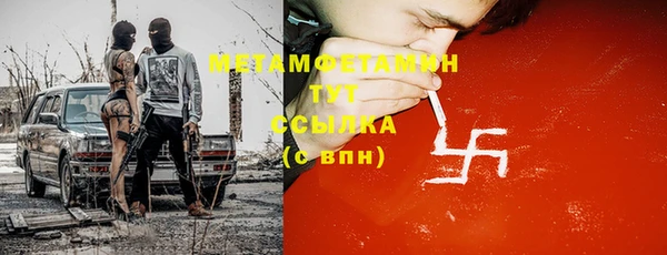 Альфа ПВП Абдулино