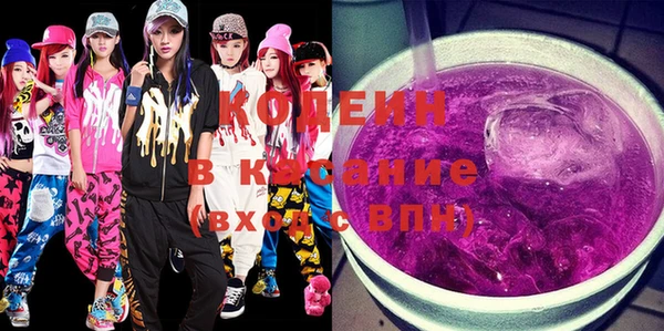 ECSTASY Абинск
