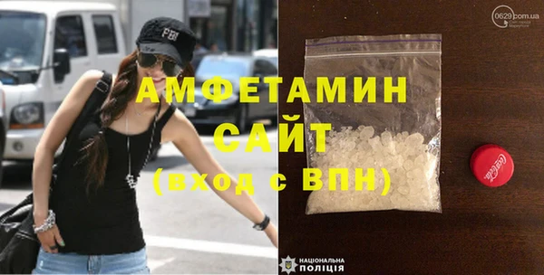 мяу мяу кристалл Абаза