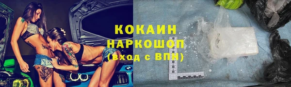 Альфа ПВП Абдулино
