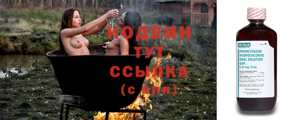 мяу мяу кристалл Абаза