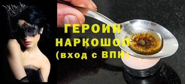 мяу мяу кристалл Абаза