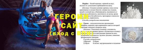 Альфа ПВП Абдулино