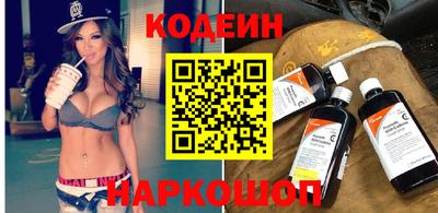 альфа пвп VHQ Краснокаменск