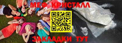 2c-b Краснознаменск