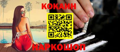 альфа пвп VHQ Краснокаменск