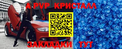2c-b Краснознаменск
