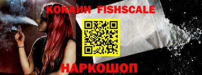 альфа пвп VHQ Краснокаменск