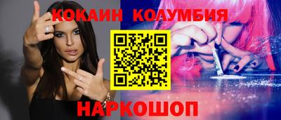 2c-b Краснознаменск