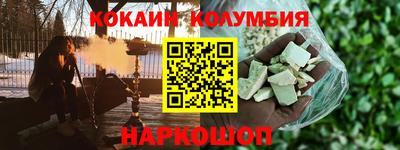 альфа пвп VHQ Краснодар