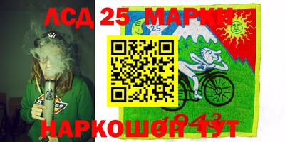 альфа пвп VHQ Краснокаменск