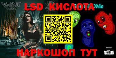альфа пвп VHQ Краснодар