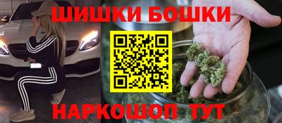 2c-b Краснознаменск