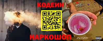 2c-b Краснознаменск