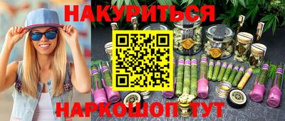 альфа пвп VHQ Краснодар