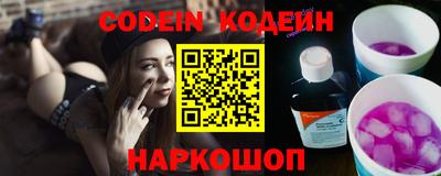 альфа пвп VHQ Краснокаменск