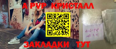 2c-b Краснознаменск
