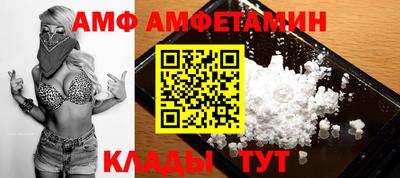 альфа пвп VHQ Краснодар