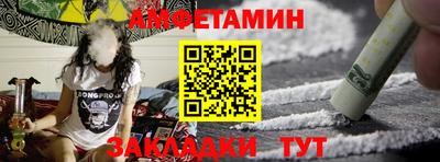 альфа пвп VHQ Краснокаменск