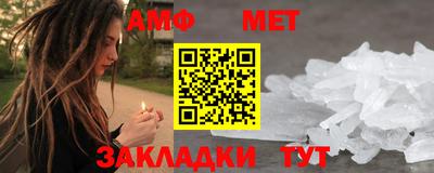 альфа пвп VHQ Краснокаменск