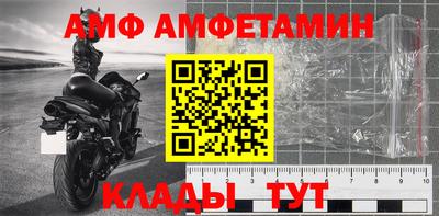 альфа пвп VHQ Краснодар