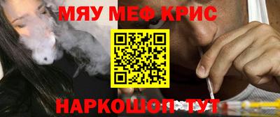 альфа пвп VHQ Краснодар