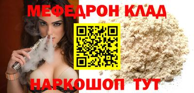 альфа пвп VHQ Краснодар
