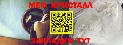 альфа пвп VHQ Краснокаменск