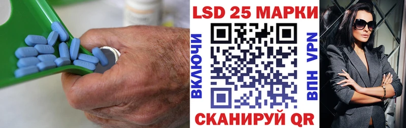 купить наркоту  Чапаевск  LSD-25 экстази ecstasy 